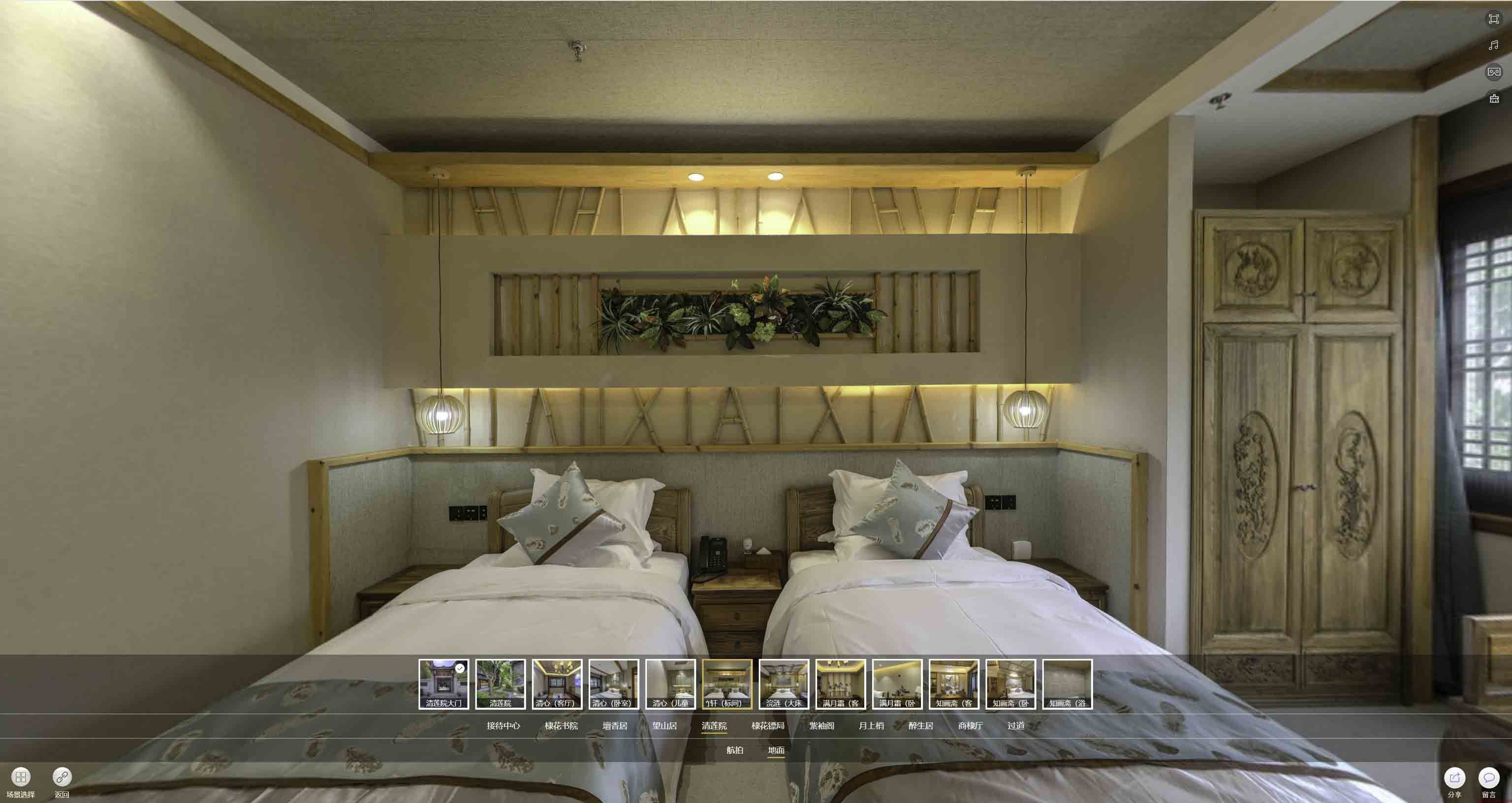营山中交长安里VR全景样板间