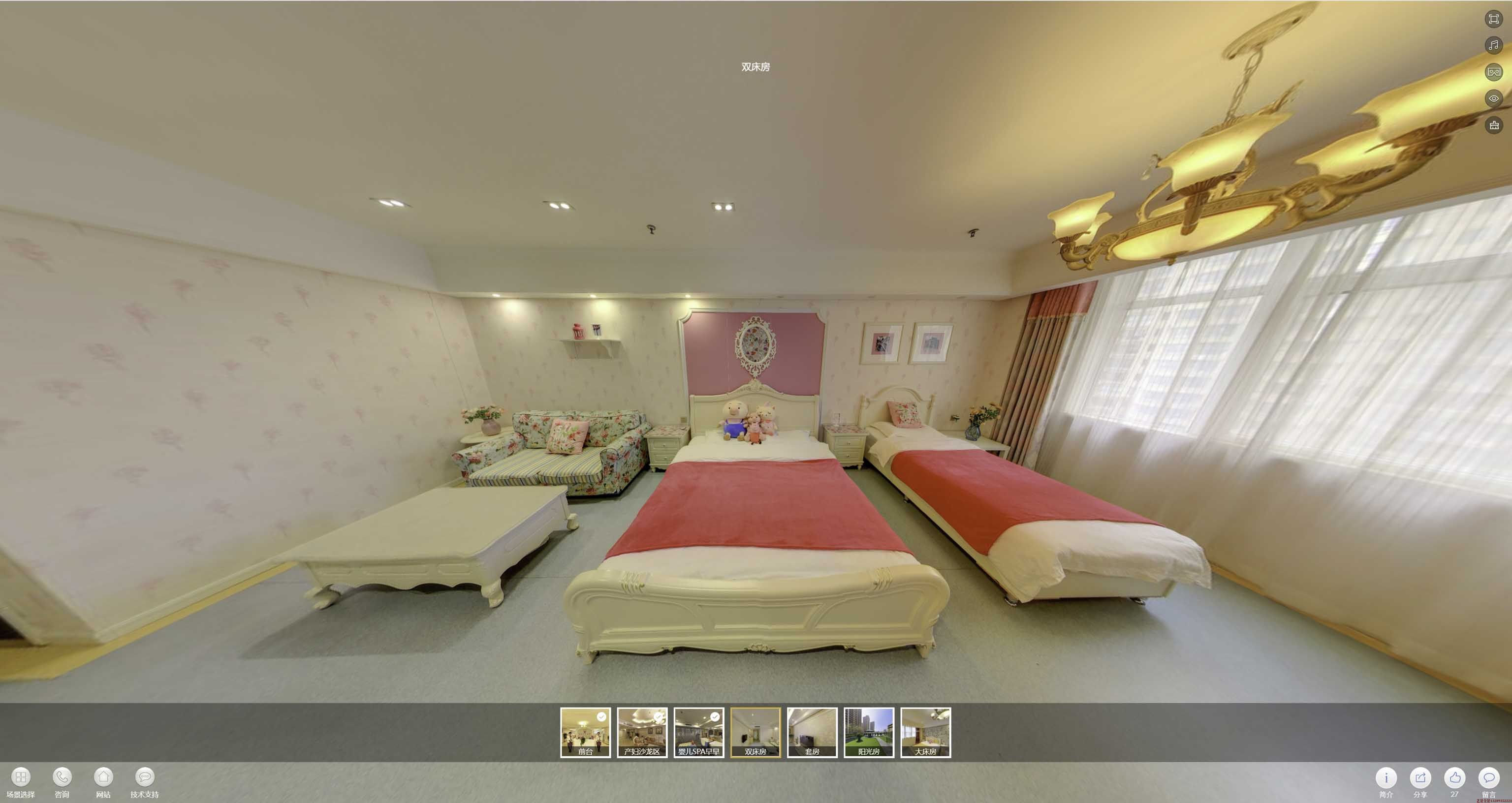 营山安然月子会所720度全景展示