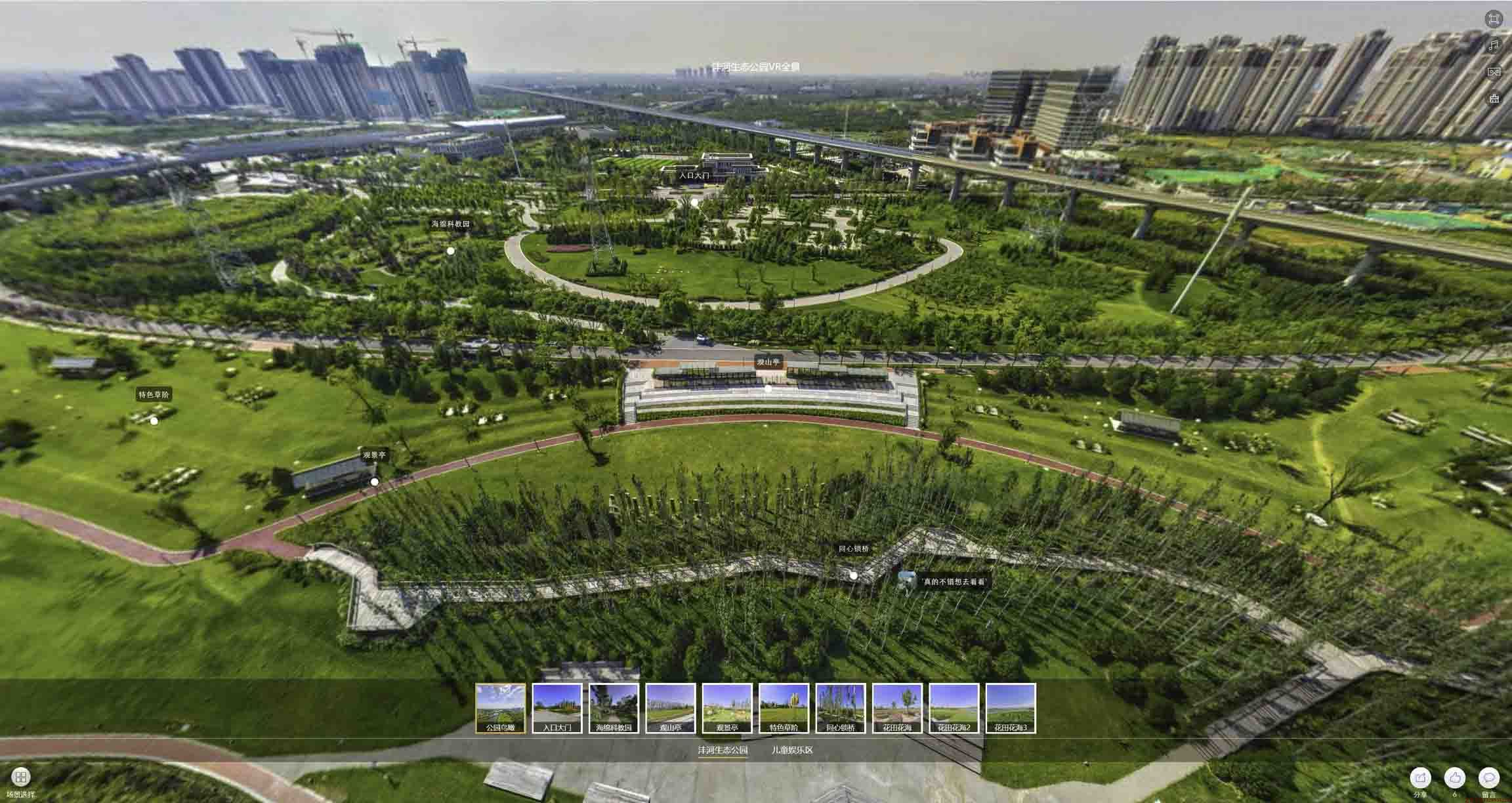 营山VR全景体验：身临其境的沉浸式感受在手绘地图中的创新应用