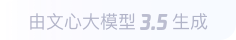 营山360全景影像与AR技术的结合：为用户带来前所未有的手绘地图体验
